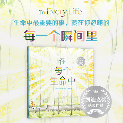 在每个生命中玛拉·弗雷奇
