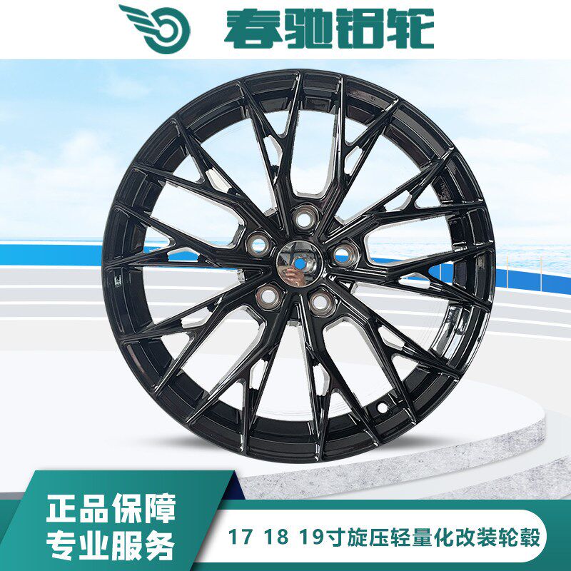 17 18 19 20寸旋压轻量化改装轮毂适用宝马奔驰奥迪迈腾雅阁思域