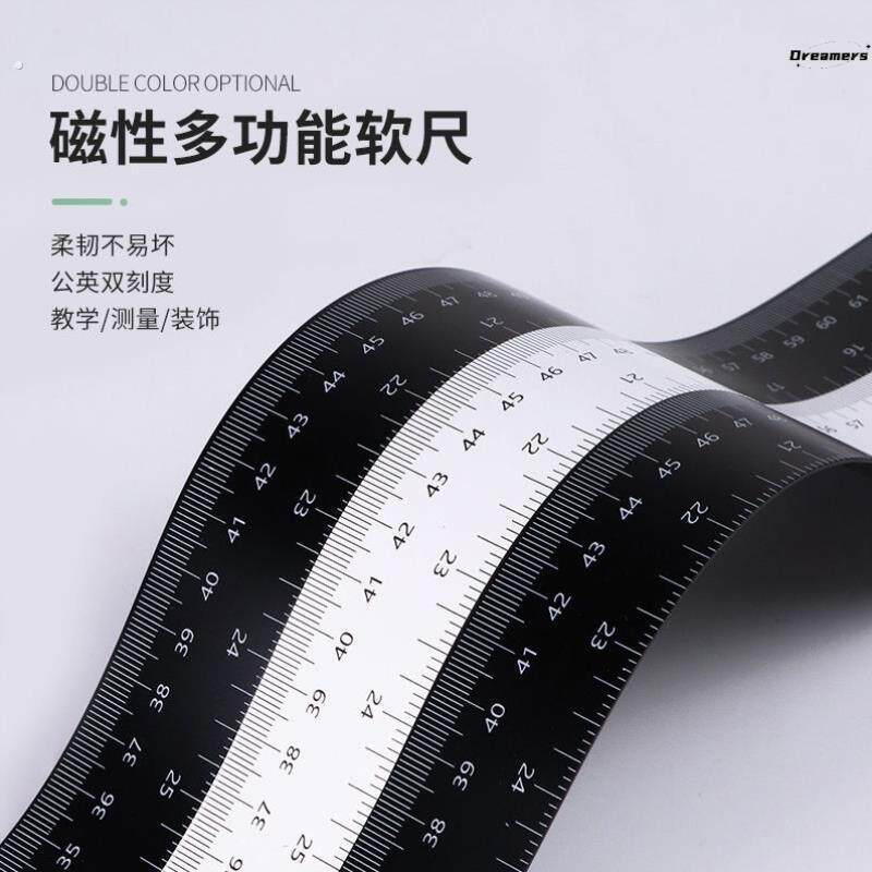 绘画磁性软尺直尺一米长刻度尺子可磁吸黑板白板教师教学测量用
