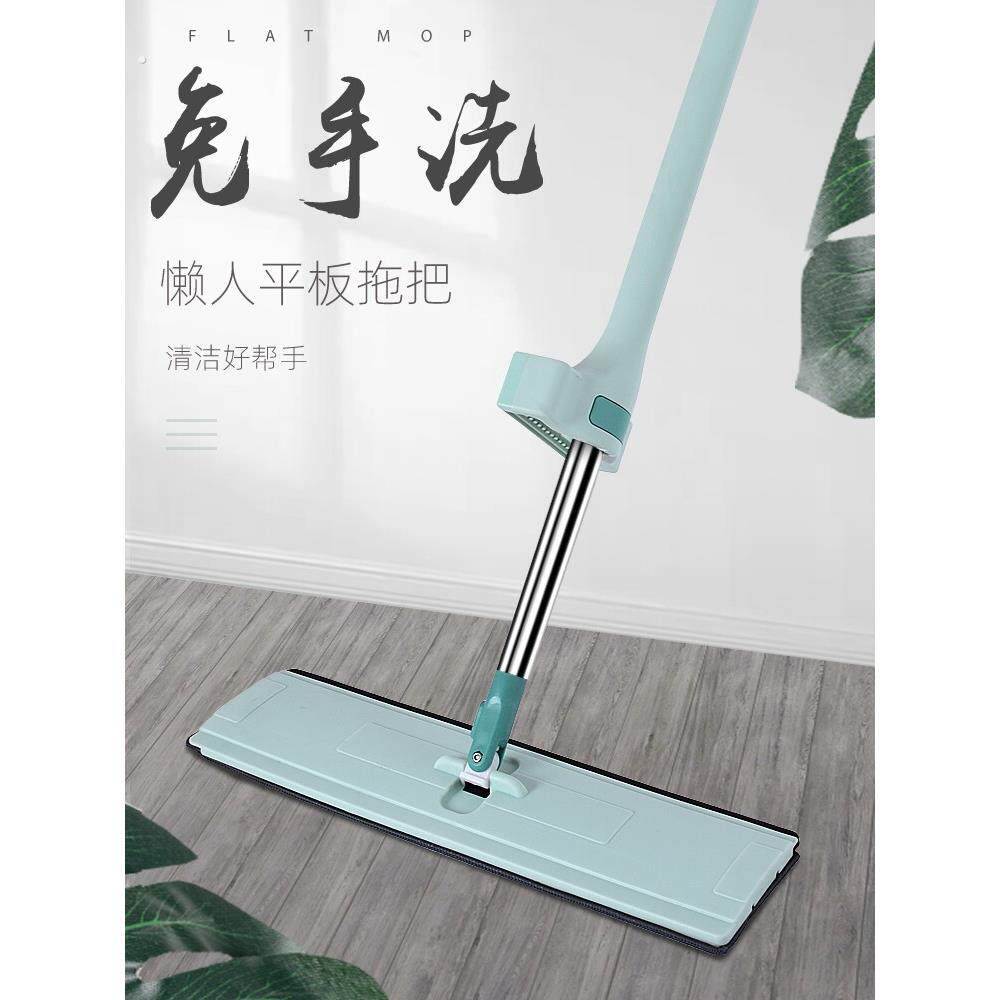 特大号可手洗扁平拖把45厘米懒人家用拖地神器瓷砖旋转一个拖把干