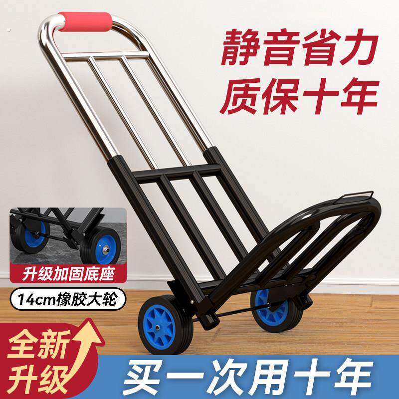 手拉车可携式搬运手推车家用买菜拉货神器行李拉杆车推车折叠小拉