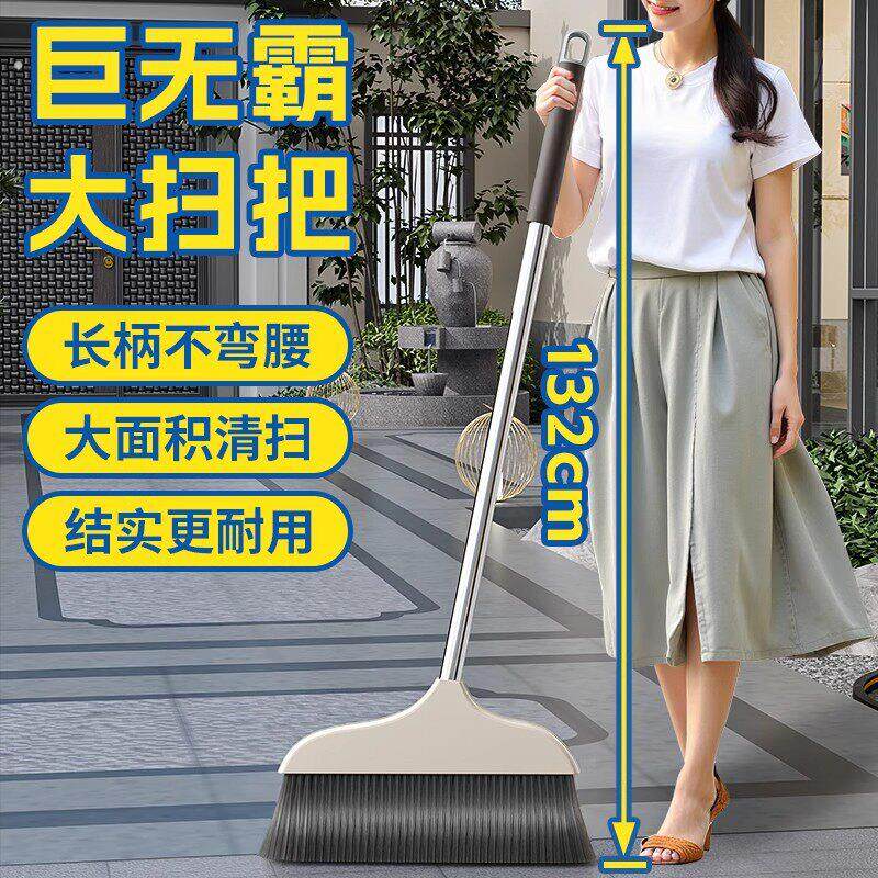 巨无霸簸箕扫把组合套装特厚加大加宽加粗扫帚垃圾铲家用单个扫把