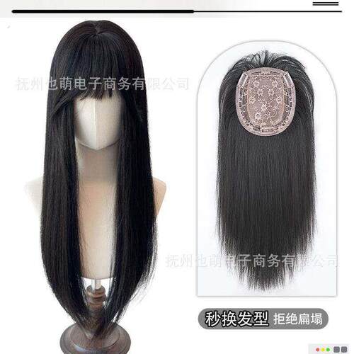 跨境假发女头顶假发片不用戴发网长直发量高颅顶假发全头套式