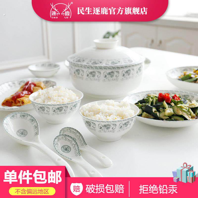 民生逐鹿陶瓷中式秋韵自由搭配家用单个陶瓷吃饭碗装泡面 面碗汤