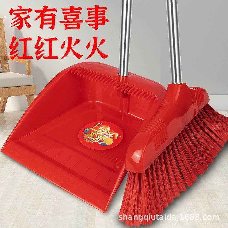 喜庆红色扫把簸箕套装结婚大红色扫把精品扫帚扫地笤帚中国红组合