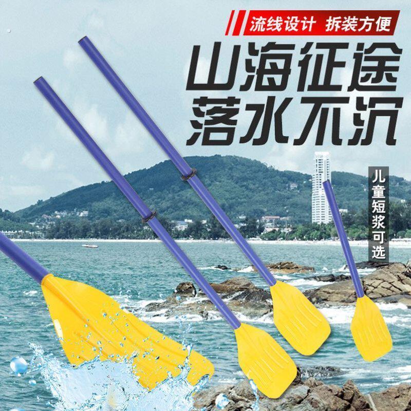 画 划桨板浆板船桨木板船桨舞蹈道具舞台表演道具旱船船浆木质幼