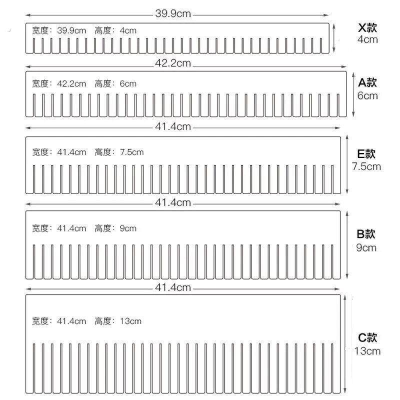 抽屉分隔板片条收纳整理自由组合分区盒格子塑料家用内衣袜子分类