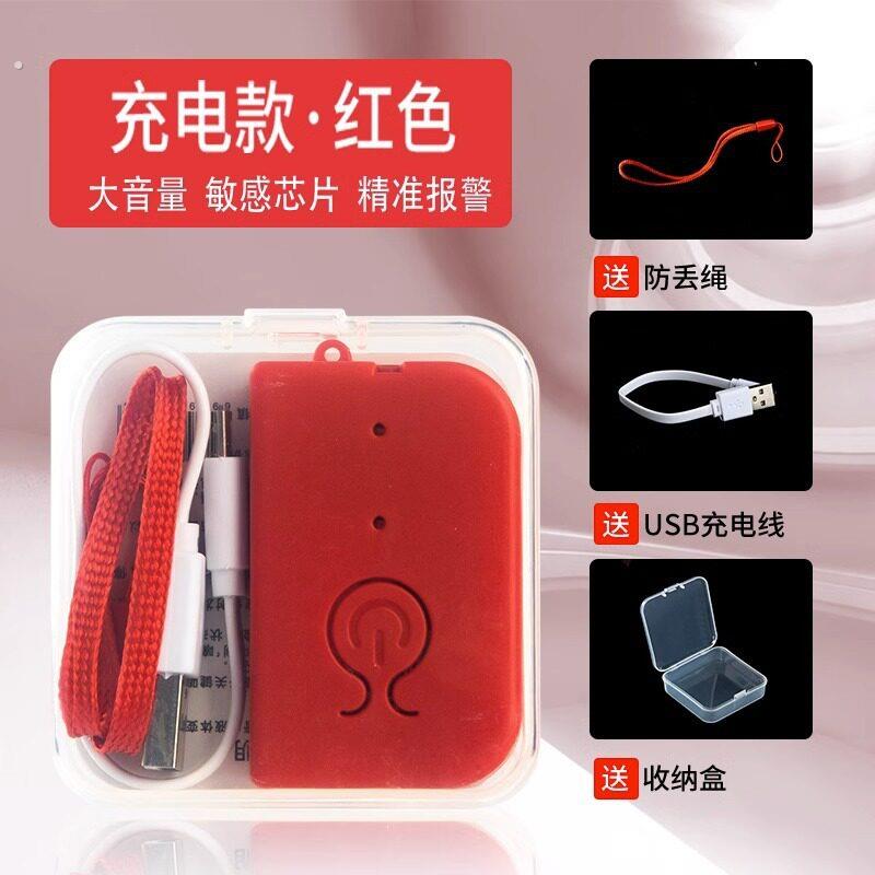 输液报警器打点滴吊针提醒器挂水吊水输液宝低病床陪护医院充电式