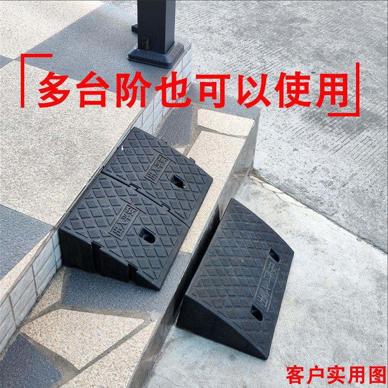 台阶垫斜坡垫电动车上坡辅助板门槛门坎塑料踏板架阶梯架汽车门口