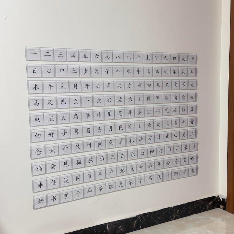 【超好用】可自由拿取的识字墙超市货架标价条识字卡片收纳价签条
