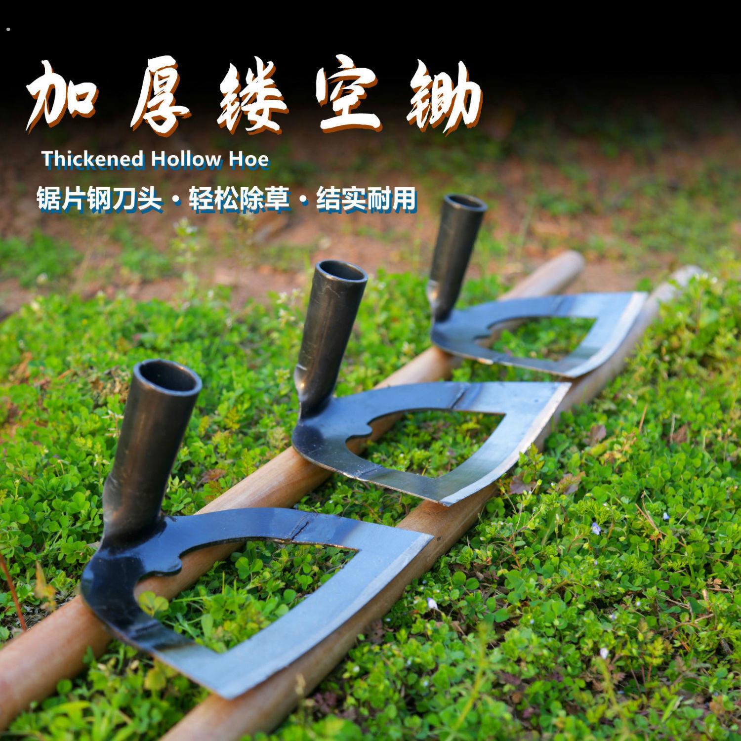 新款锄头空心锄草加厚锯片钢锄除草神器农用长柄锄头全钢大号钢锄