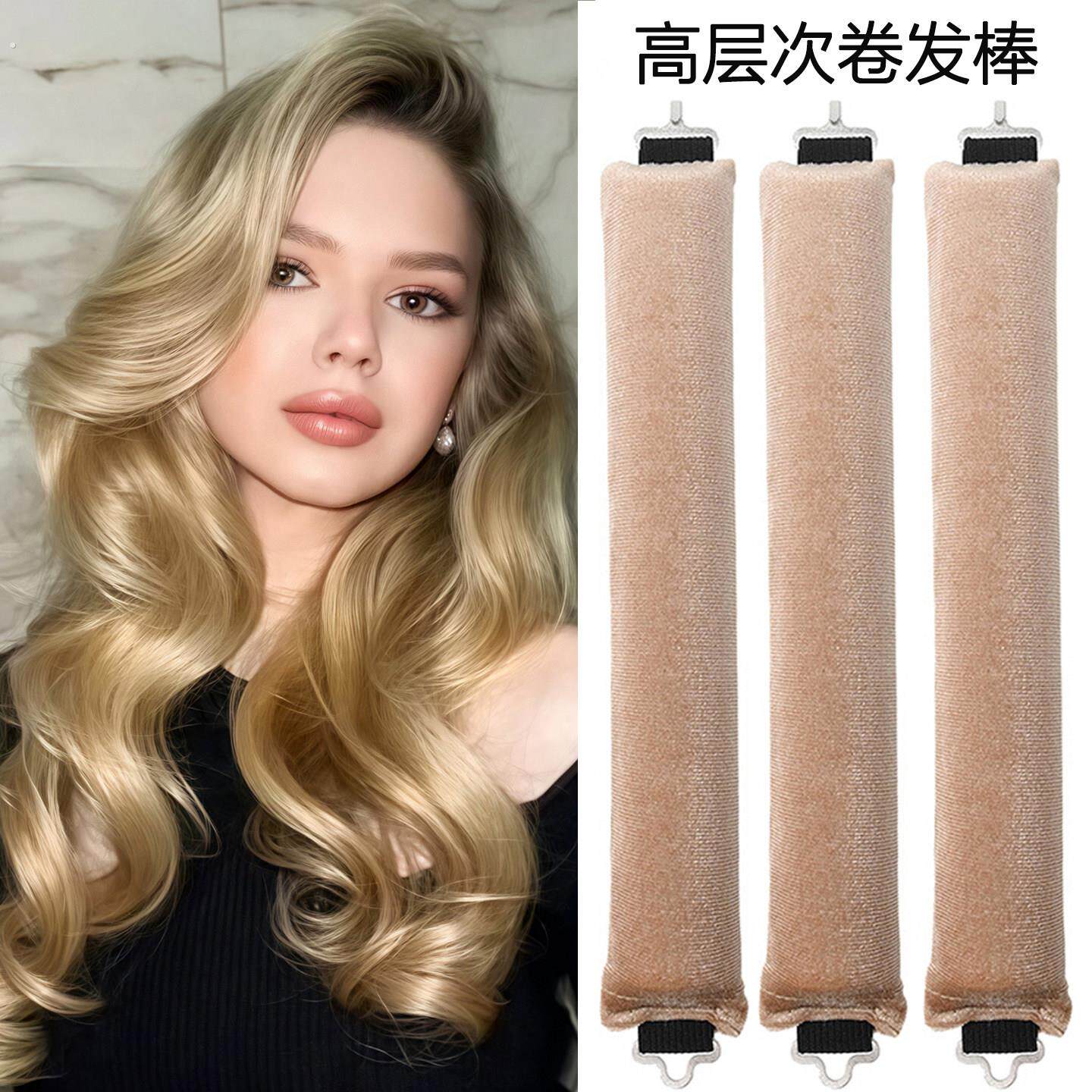懒人卷发神器无热免烫卷发棒睡眠定型卷发器晚上睡觉卷发杠大波浪
