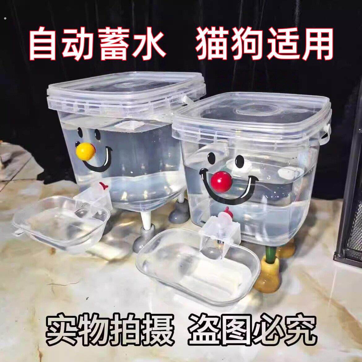 宠物自动加水饮水机便携式猫咪饮水器大容量喝水水桶水碗猫猫