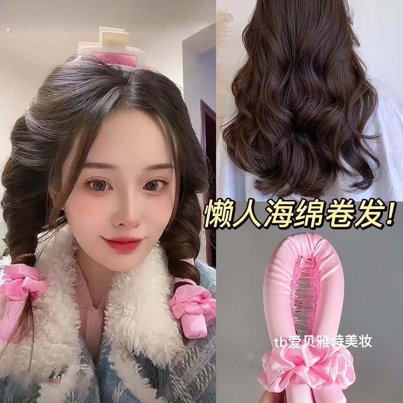 睡觉卷发神器大波浪卷发器懒人不伤发发卷卷发筒免熨烫卷头发睡眠