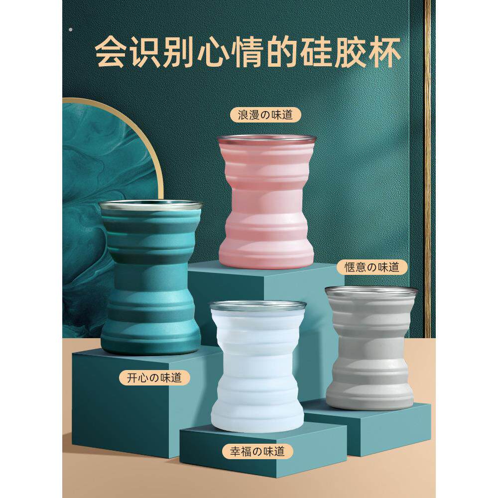 可折叠水杯硅胶户外旅行漱口杯可伸缩耐高温水杯便携式压缩软杯
