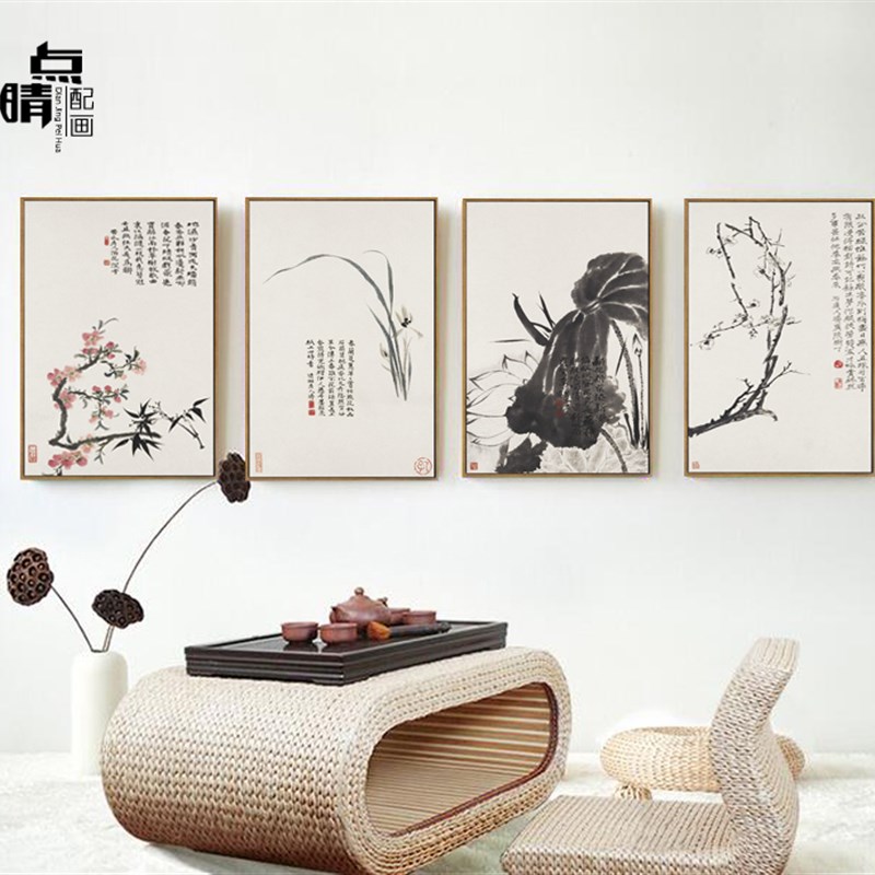 石涛花卉新中式禅意装饰画客厅国画山水墨餐厅卧室书房三联画挂画