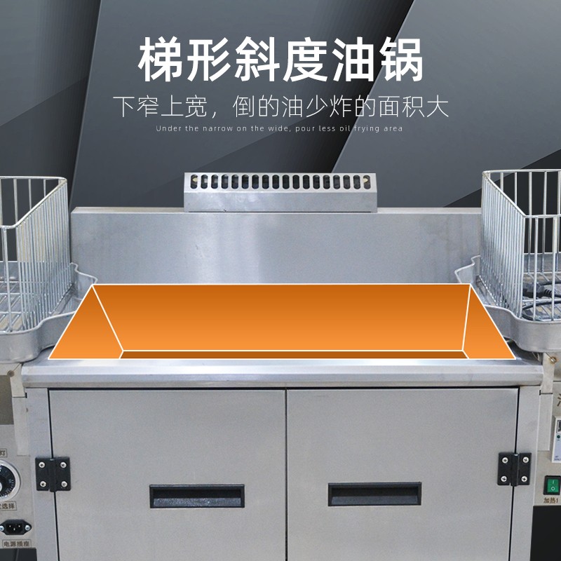 欧瑞特炸油条机摆摊商用电炸炉大容量油炸锅电气两用炸油条专用锅