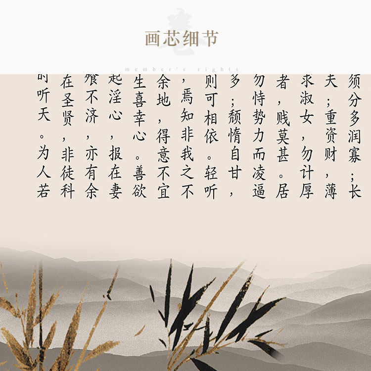 朱子家训卷轴画 朱柏庐治家格言 国学书房装饰字画训蒙文绢布挂画