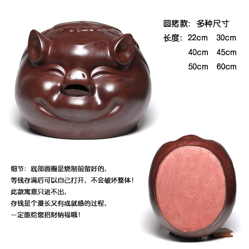 大号紫砂猪储钱罐招财开业送礼手工储蓄罐礼品存钱只进不出金猪