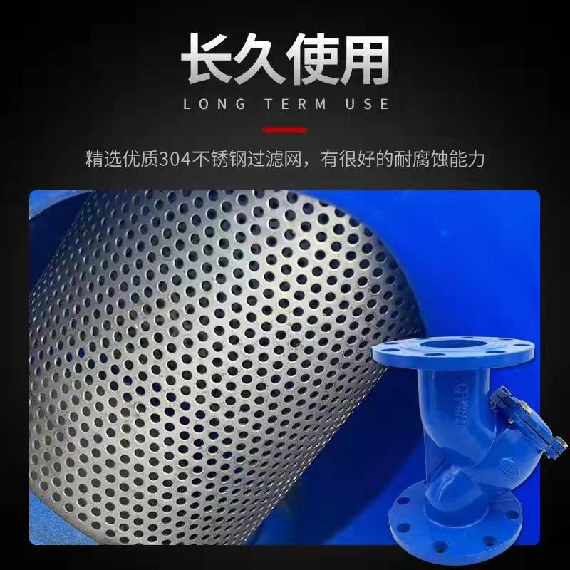 GL41H-16Q法兰Y型过滤器 苏州制造QT450球墨铸铁过滤器 DN50-300