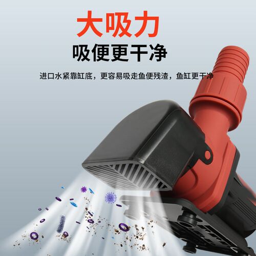 博特鱼缸水泵超静音鱼池潜水泵循环泵小型底吸抽水过滤器变频水泵