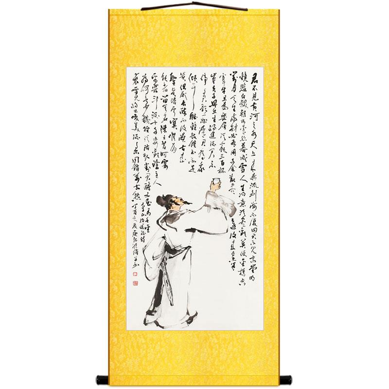 李白把酒问月图 将进酒诗词人物画 酒文化卷轴挂画装饰字画丝绸画