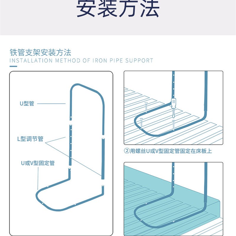 挡床护栏围栏配件婴儿童防摔杆床围栏宝宝防掉固定架子防护栏围挡