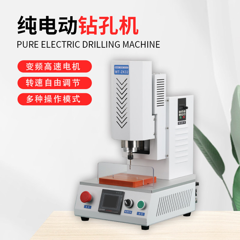 卡匠WT-ZK32小型台式钻孔机电动高速打孔台式钻床电木压克力PVC塑