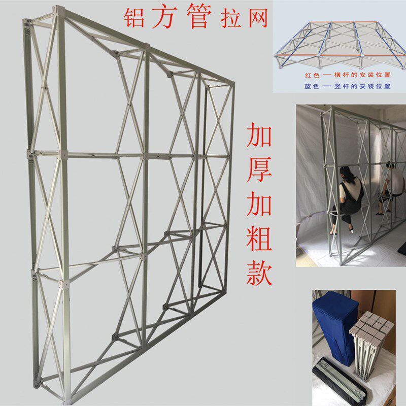 方管加粗铝合金拉网展架 婚礼签到墙展架 KT板支撑架 广告背景展