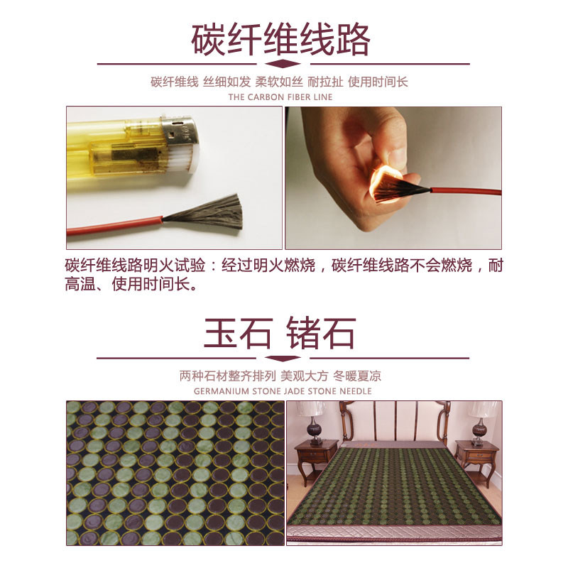 玉石床垫加热双温双控托玛琳床垫锗石1.8m双人榻榻米垫子单人长波
