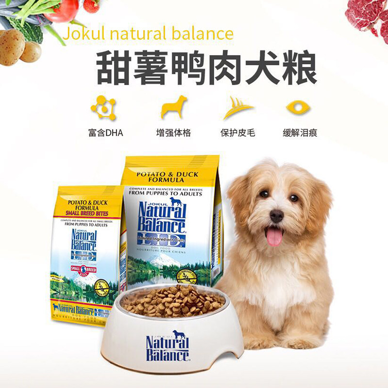雪山狗粮鸭薯天然粮泰迪贵宾比熊博美金毛萨摩成幼犬小颗粒28磅