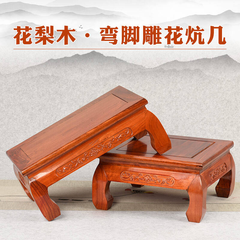 全实木炕几中式炕桌鸡翅木长脚小茶几茶桌底座榻榻米桌子飘窗矮桌