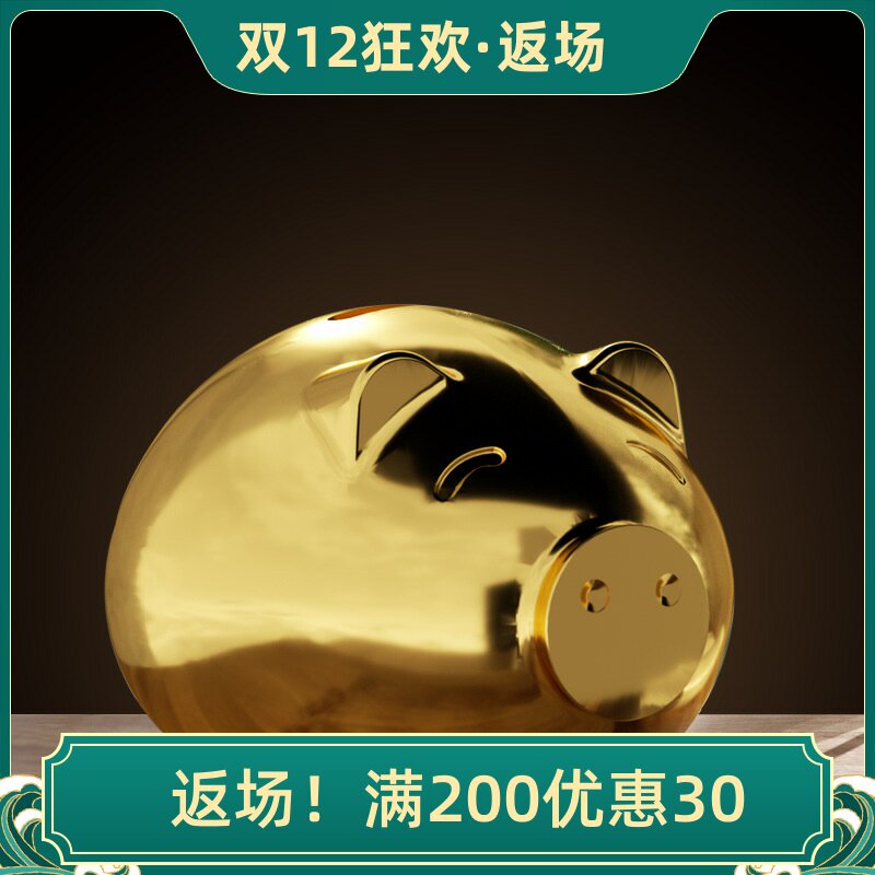 纯铜金猪摆件 招财纳福福运储蓄罐 客厅书房家居装饰开业乔迁礼品