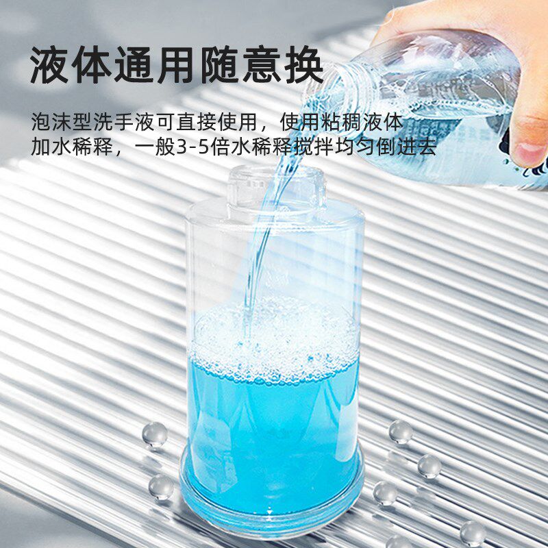 自动感应皂液器壁挂泡沫洗手液器台面智能洗洁精感应器泡泡洗手机