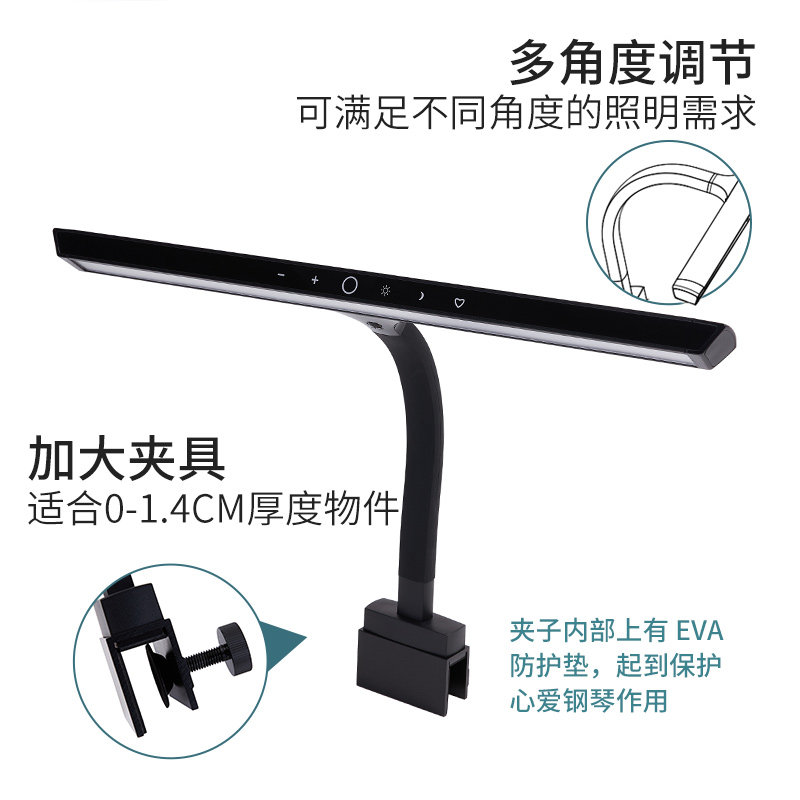 台照 电钢琴灯儿童练琴专用乐谱夹灯电子琴三角钢琴灯琴谱护眼灯