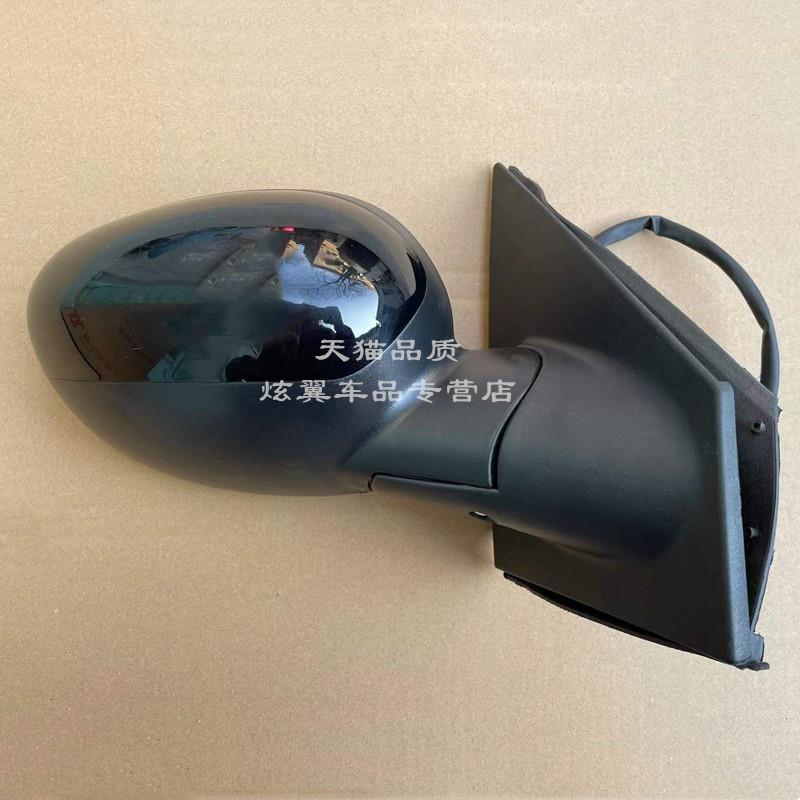 适配奇瑞旗云1倒车镜外后视镜总成电调后视镜12款旗云1反光镜烤漆