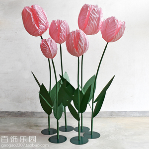 手工定制商场展会美陈婚礼装饰道具婚庆橱窗大型纸艺花郁金香S027