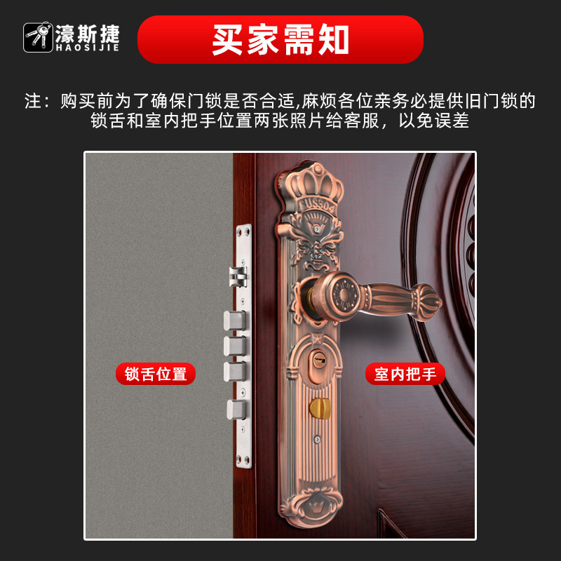 防盗门锁套装不锈钢把手锁体通用型锁具木门锁家用大门锁机械门锁