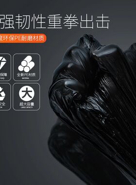 美绩大垃圾袋大号加厚黑色商用餐饮物业酒店环卫厨房食堂家用特大