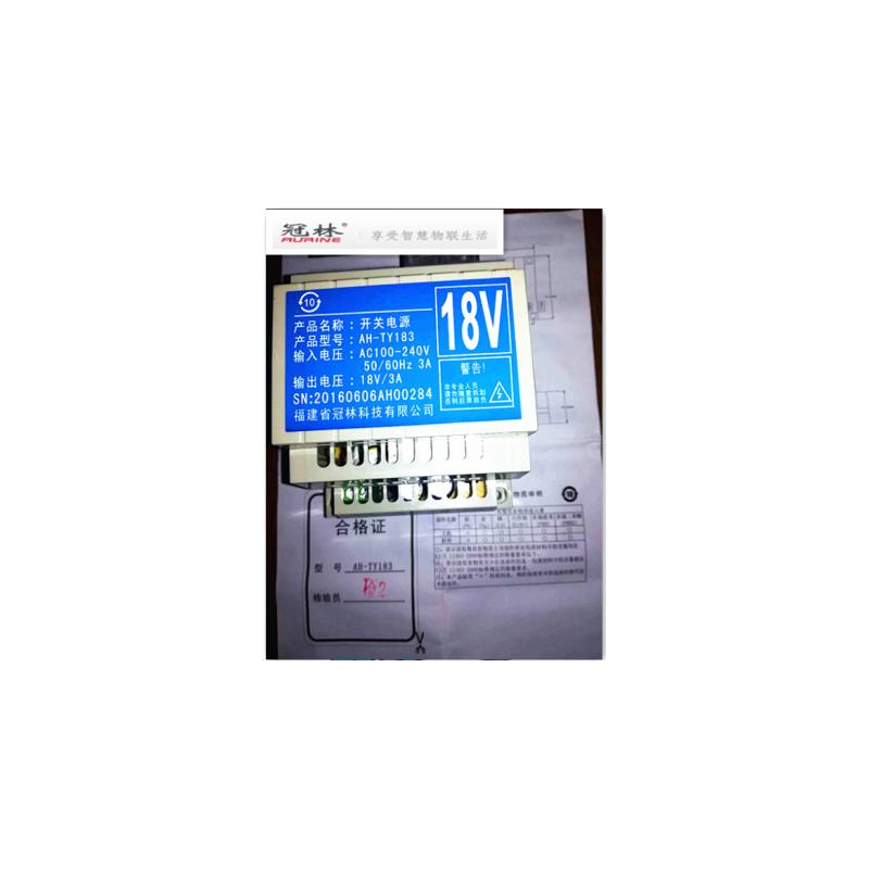 全新冠林AH-TY183电源楼宇可视对讲设备提供现场技术咨询包邮