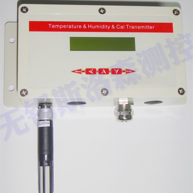 HC2A-S 温湿度变送器/壁挂温湿度传感器/温湿度变送器温湿度探头