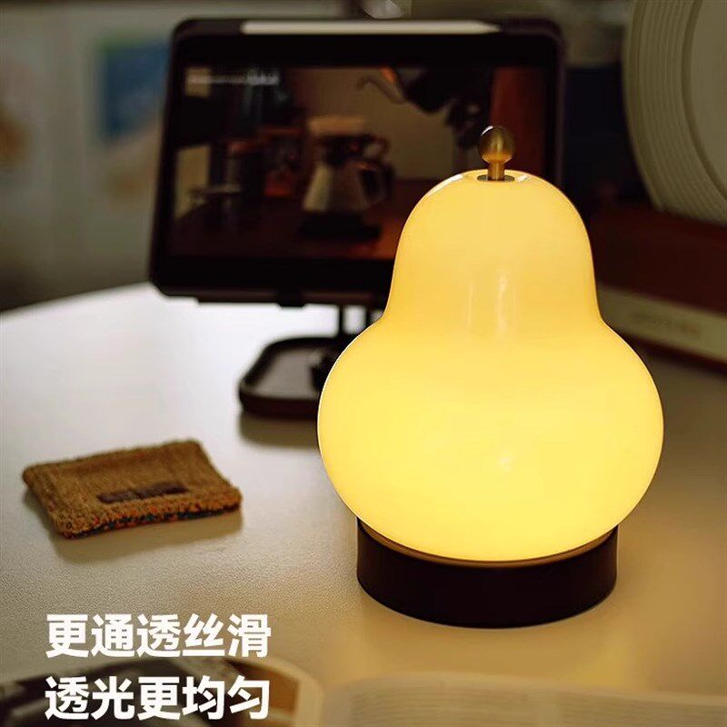 中古法式奶油梨子氛围感玻璃台灯充电卧室床头灯便携高级感小夜灯