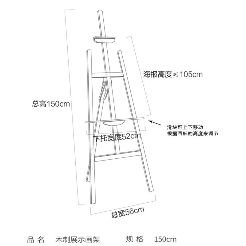 kt板展架美甲美睫美容院展板落地式立式支架广告牌开业展示架定制
