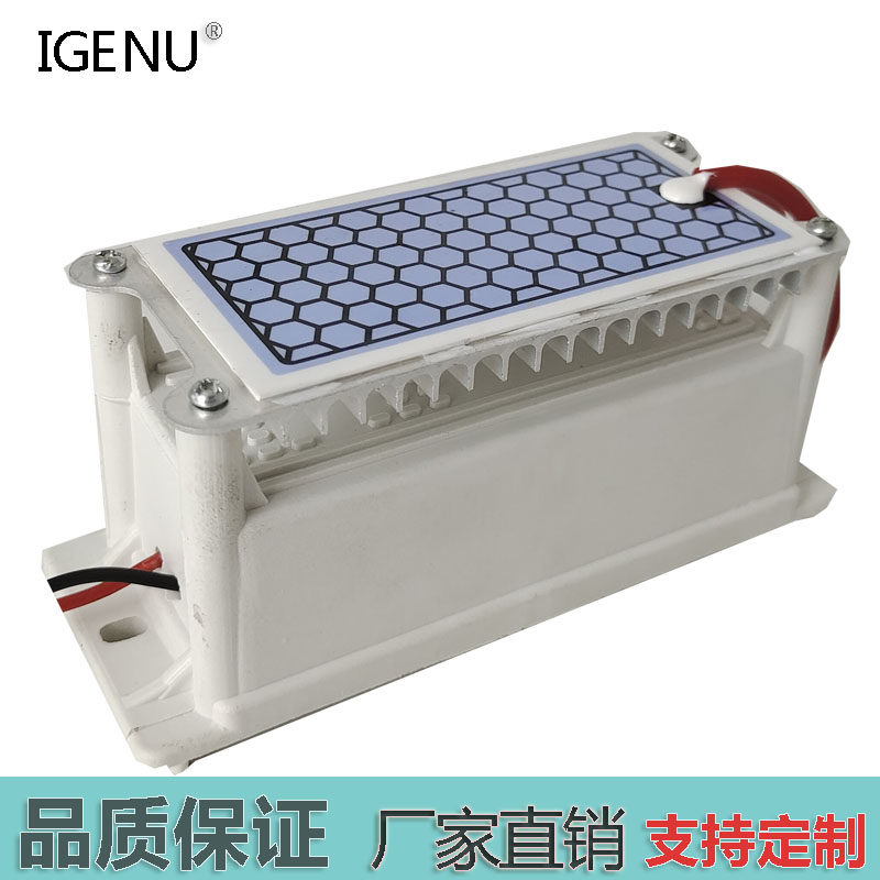 10g新款臭氧发生器模块空气净化器配件除甲醛家用长寿命防潮110V