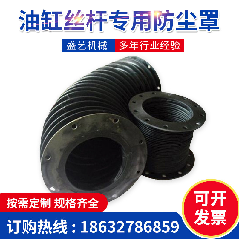 加工油缸伸缩防尘套圆形气缸保护套缝制拉链丝杆杠圆筒防护罩