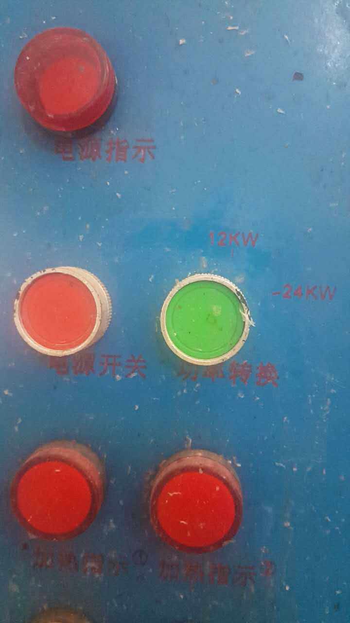 佳先24千瓦可调电锅炉发生器包子机煲粥炉豆浆豆腐蒸酒锅炉免检机