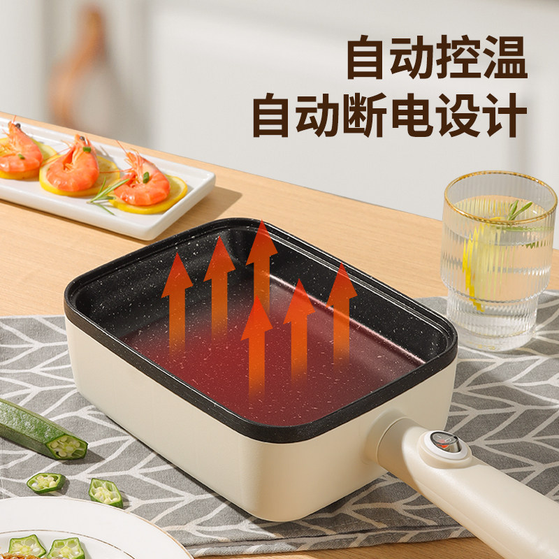 玉子烧煎锅插电款厚蛋烧神器麦饭石不沾锅长方形煎牛排烙饼平底锅