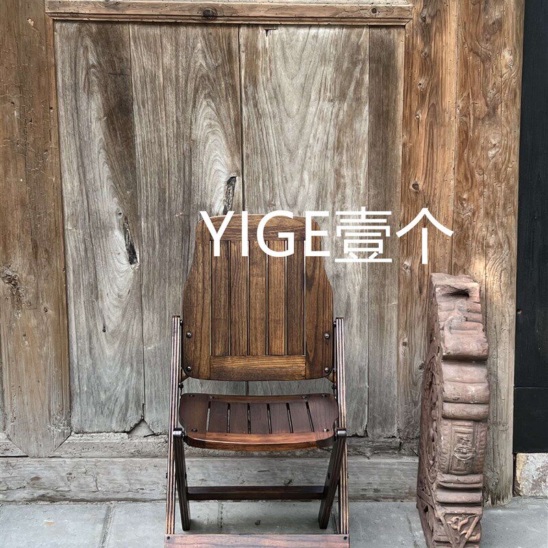 YIGE壹个复古中古熏棕实木椅子靠背椅餐椅靠椅阳台折叠家用休闲椅
