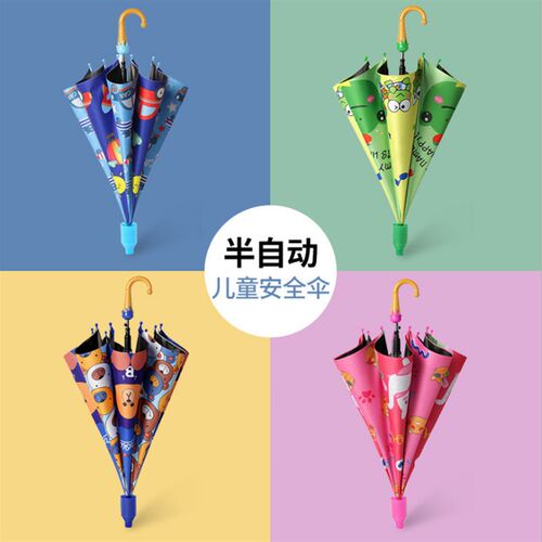 儿童童雨伞女童小学生幼儿园可爱便携超轻安全卡通弯头长柄雨