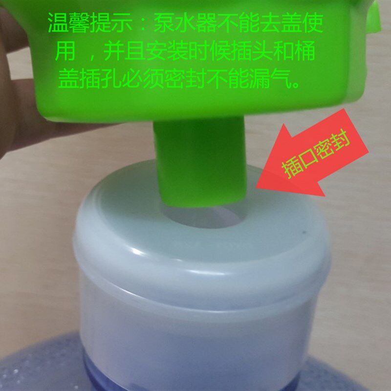 手压式泵水器 纯净水桶装水压水器 按压式抽水泵 压水泵 手压泵